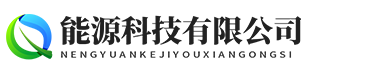 吉林省通化市梅河口市信设防寒服有限公司